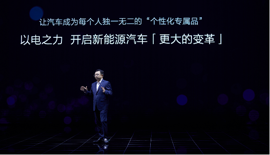 “豹力全开 共赴山海”比亚迪方程豹发布会举办