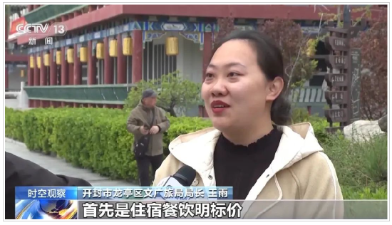 火了!酒店预订量暴增1000% 这地景区紧急通知