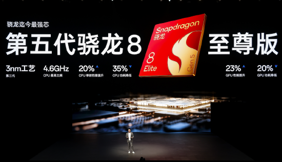 首部「性能 Ultra」旗舰一加 15今日10点正式开售,售价 3999 元起