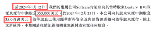 八字看冲太岁化解:在线测算生辰八字www.jixiangqiming.vip：-乐舒适二闯港交所：IPO前大手笔分红、社保公积金欠缴金额不减反增 关联交易频繁业务独立性待考