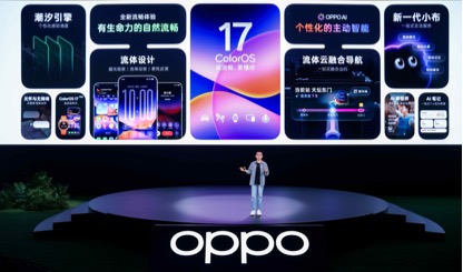 ColorOS 17����OPPO Find X10ϵ���׷�����