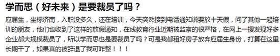 知乎