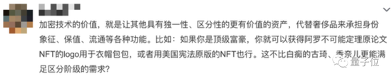 林俊杰的元宇宙房地产塌房,周杰伦站台的NFT稀碎