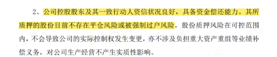 哦豁！5000万搭上ChatGPT，鸿博股份市值飙涨80亿，实控人却趁机跑路了
