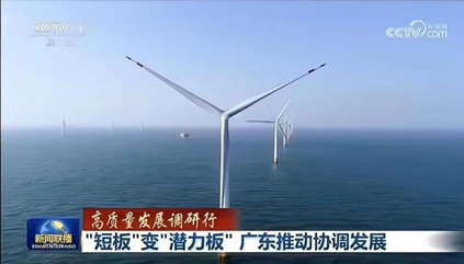 明阳智能“装备高地”布局打造网格化减碳“链主”