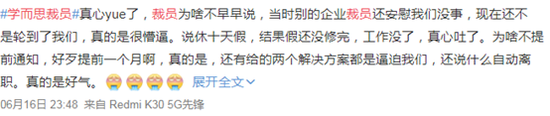 微博