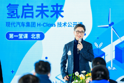 现代汽车集团H-Class技术公开课北京举办 推出氢燃料电池车NEXO中国版