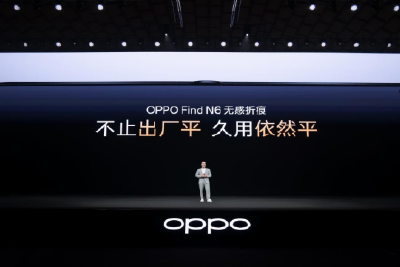OPPO Find N6全球发布：破解折叠屏8年折痕难题 售价9999元起