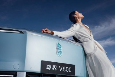 尊界V800/V680上市：百万级MPV市场，第一次有了中国答案