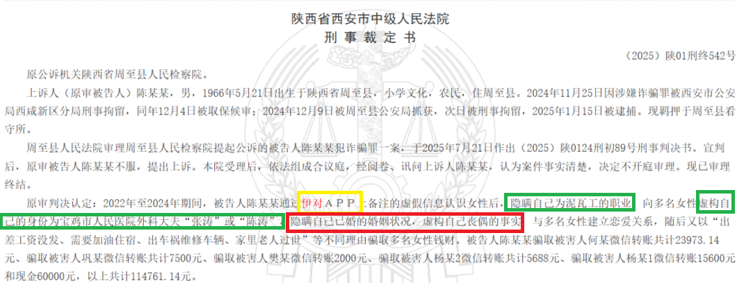 米连科技港股IPO：账面现金近10亿元占总资产的85%仍要募资 高度依赖单一产品 分成费占总成本9成