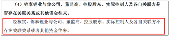 注册送存9送39-新三板公司锐迅股份定增募资1200万元 获吉林国资科投基金增资