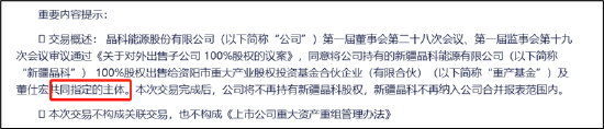来源:公告