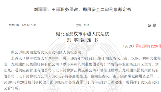 奥门新葡京官方网投 - 报名-冯珊珊冠军之路分享会 12月17日南沙学院举行