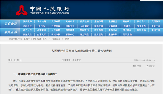 封面图片来源:新华社