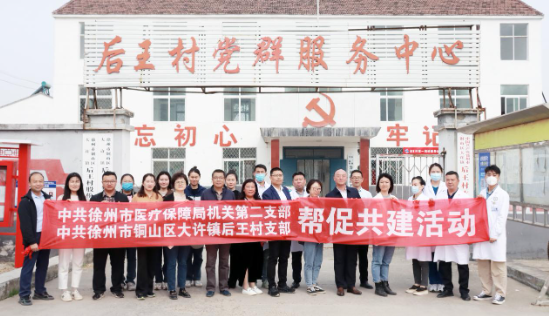 华厦眼科创新“党建+”模式，奋力守护全民眼健康