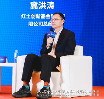 图为冀洪涛