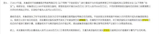 (图一:丧失控制权)