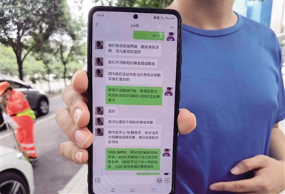 面试金斗云当司机却租了个货运车 想要回租金犯
