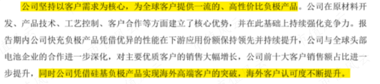 豪门争产风波后首份年报出炉，杉杉股份：你最关心的，年报回答你