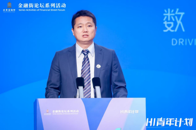 2025金融街青年派成功举办 聚焦数字金融驱动创新业态 第8张 2025金融街青年派成功举办 聚焦数字金融驱动创新业态 第8张