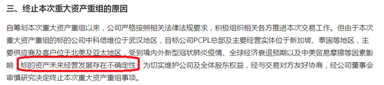 来源:乐通股份公告