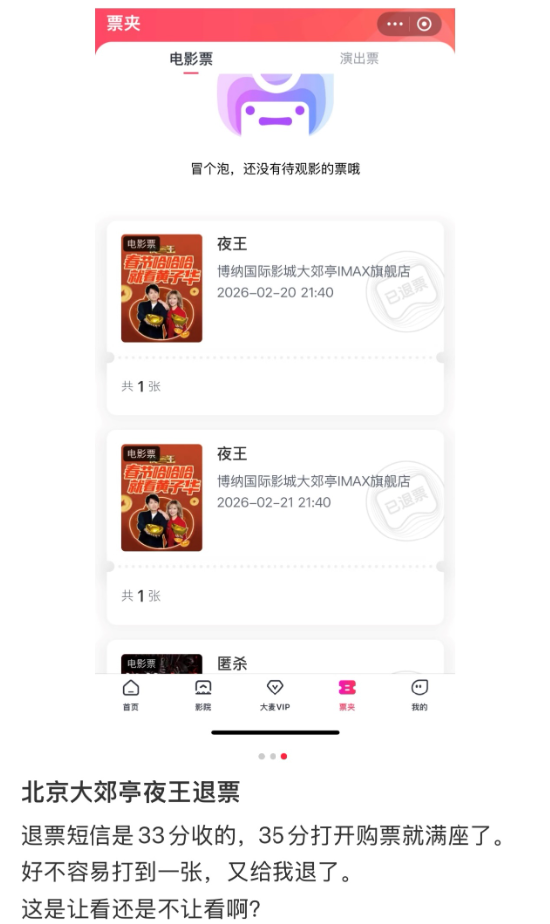 如何打造高转化粉丝链接网站?揭秘成功秘诀!