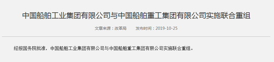 「乐橙app官方下载」刘森峰离职背后:成部分项目大股东 碧桂园反变小股东