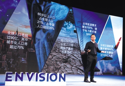 2015年10月13日,北京,远景能源CEO张雷在远景技术大会上演讲。图/视觉中国