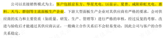 豪门争产风波后首份年报出炉，杉杉股份：你最关心的，年报回答你