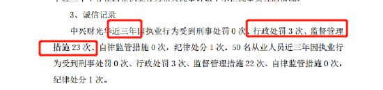 加价50万，上市公司年报前一个月临换审计机构