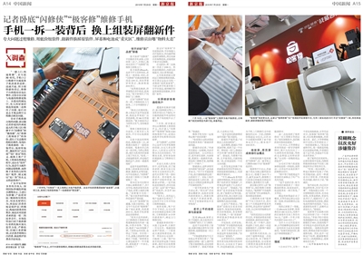 澳门娱乐在线开户游戏_拖欠工资、非法使用童工……江阴曝光13起重大劳动保障违法行为!