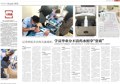 网投最低投注一块的平台-中秋国内旅游人次过亿 实现收入472.8亿元同比增8.7%