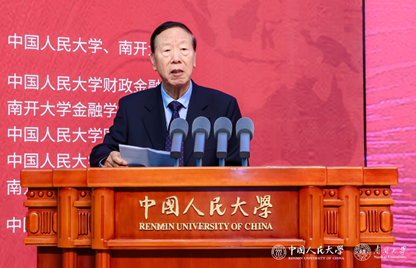 中国人民银行原行长戴相龙