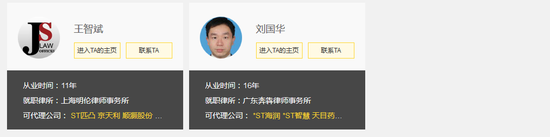 如何快速维权?