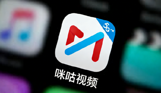 年卡权益成空谈！咪咕视频失去CBA转播权，会员退款难惹众怒