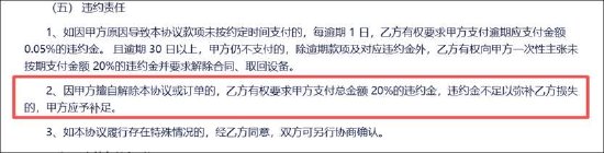 海南华铁37亿算力订单终止之谜:合同是否真实 信披是否及时