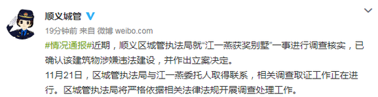 w88优德亚洲注册开户 - 防守效率第一难掩大鲨鱼进攻“阵痛”,罗汉琛、李根受累伤病