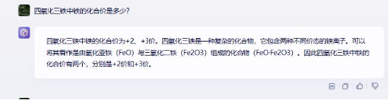 文心大模型4.0实测:七个领域答案让人叹服,大模型“真香定律”再次成真