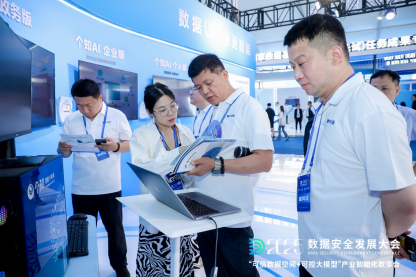 图:每日互动的个知AI产品系列吸引了众多观众驻足交流