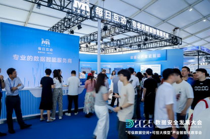 图:每日互动展台人头攒动