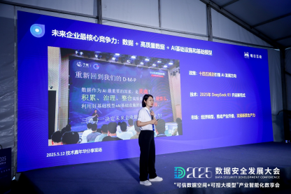 图:产学研等领域专家学者思维碰撞