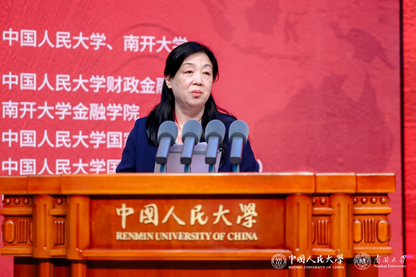 中国人民大学财政金融学院院长庄毓敏