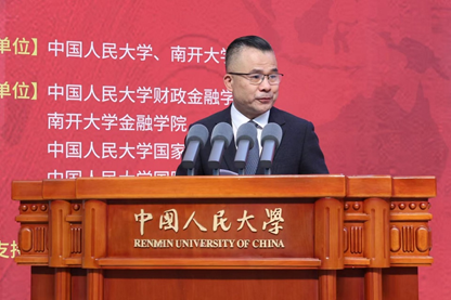 中国人民大学副校长郑新业