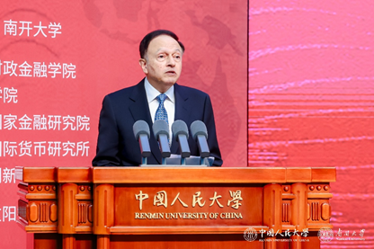 巴基斯坦央行原行长亚辛・安瓦尔
