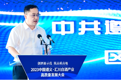 遵义汇川：致力打造遵义白酒的“黄金三角”