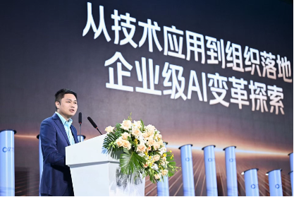  图注：美团核心本地商业CEO王莆中演讲现场&nbsp;摄影：刘楠