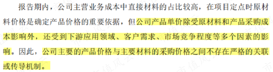 两度换手，三批老板豪赚20亿，福尔达：资深“摇钱树”，上市继续摇？