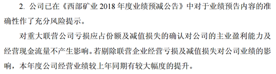 ������Դ��������ҵ2018���ҵ��Ԥ���������