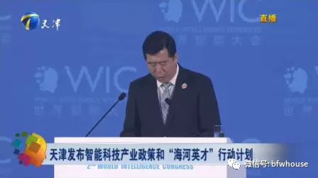 天津海河英才计划发布不到1天 30万人申报落户