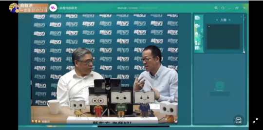 出社会以后-挂机方案俞敏洪对话朱永新：中国教诲在当前大厘革时期最有盼望 ...挂机论坛(2)